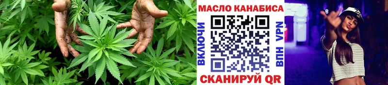 ТГК концентрат  omg онион  Балаково 
