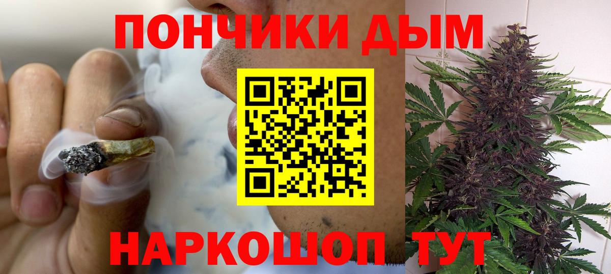 Бошки Шишки THC 21%  Балаково  Бошки марихуана конопля 